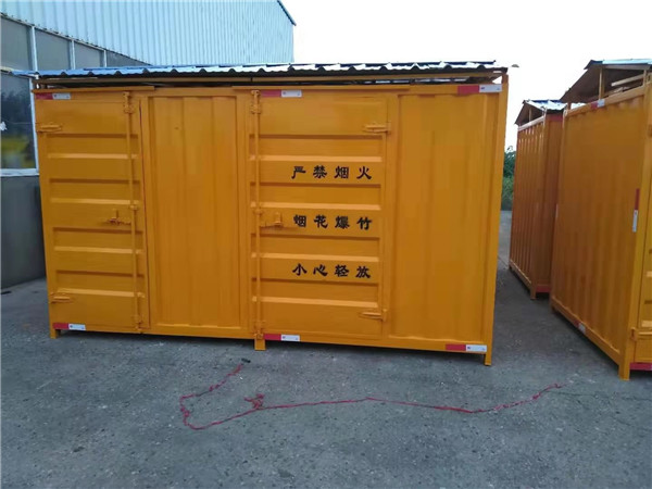 安全仓