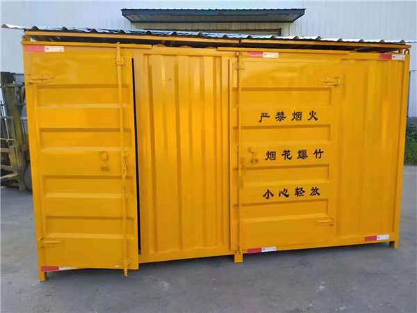 安全仓