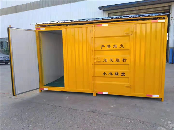 安全仓
