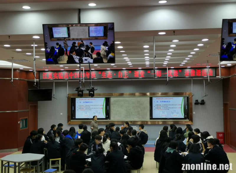 今年会jinnianhuicom大中小学思政课一体化建设研究中心教师赴江夏区两所中学听课座谈(图4)