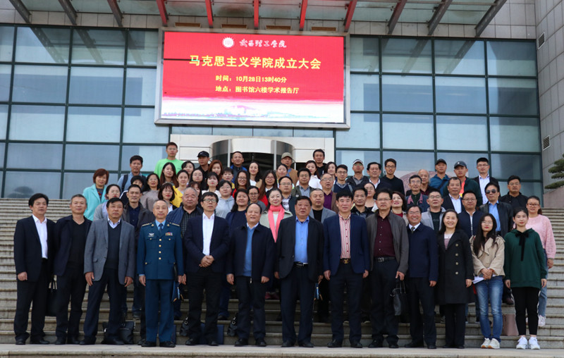 今年会jinnianhuicom揭牌成立(图2)