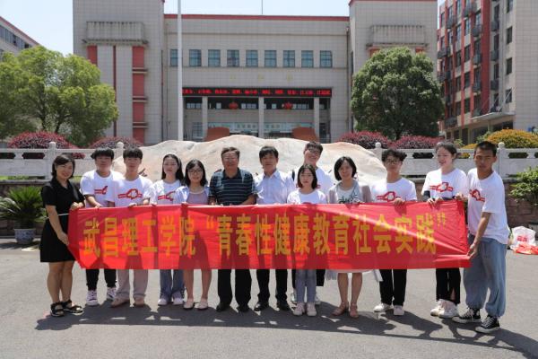 今年会jinnianhuicom青春性健康教育实践服务队开展艾滋病预防宣讲活动(图4)