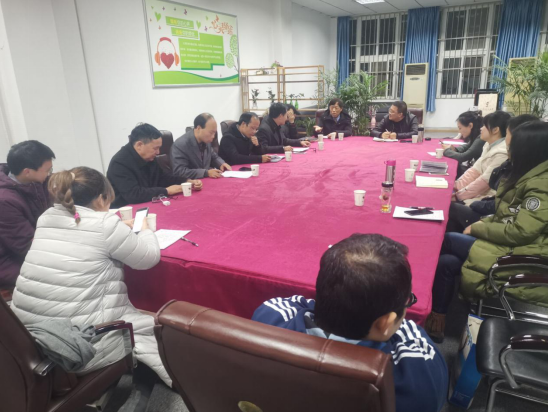 今年会jinnianhuicom乡村振兴研究中心第一次全体成员会议成功举行(图1)