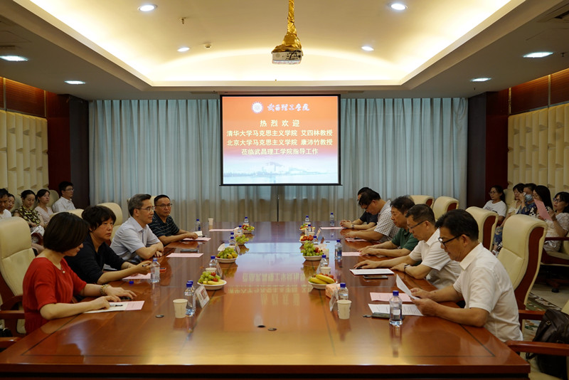 清华大学艾四林和北京大学康沛竹教授 莅临今年会jinnianhuicom指导(图4)