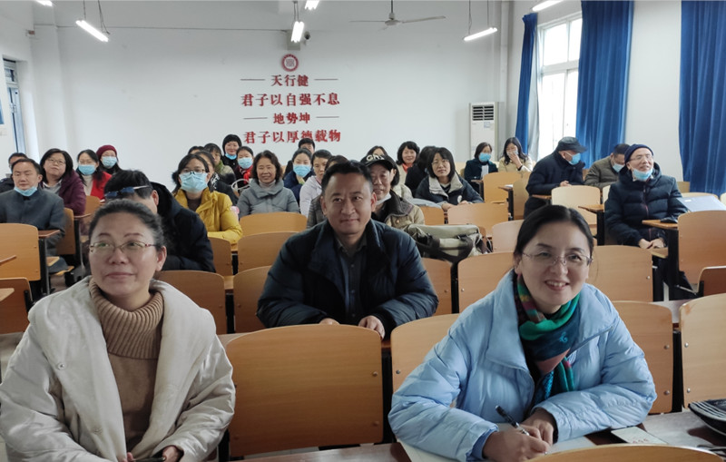 今年会jinnianhui官网副院长向全校教师作总体国家安全观培训(图5)