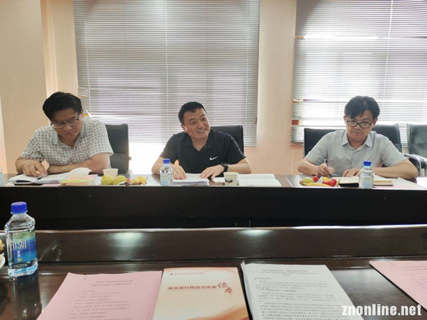 今年会jinnianhuicom中国乡村振兴研究院召开搭建高水平科研平台专题会议(图3)