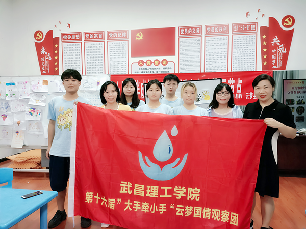 今年会jinnianhui官网思政课教师赴云梦指导学生开展暑期社会实践活动(图2)