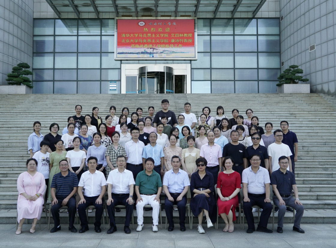 清华大学艾四林和北京大学康沛竹教授 莅临今年会jinnianhuicom指导(图8)