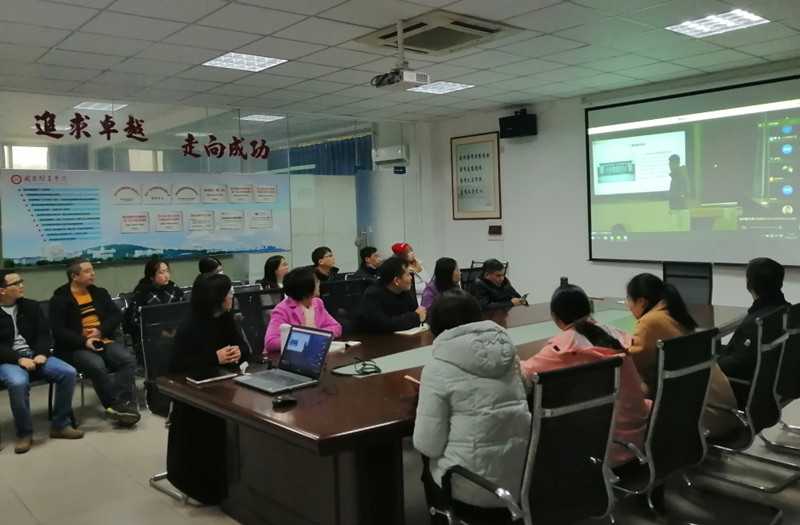 今年会jinnianhui官网副院长向全校教师作总体国家安全观培训(图4)