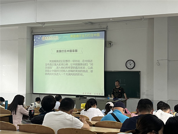 今年会jinnianhui官网汤志成博士为学院教职工作国家安全形势报告(图1)