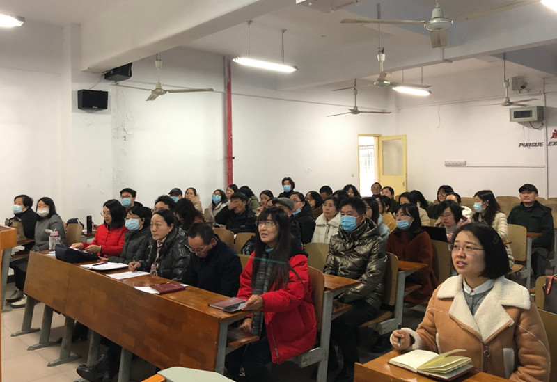 今年会jinnianhui官网副院长向全校教师作总体国家安全观培训(图6)