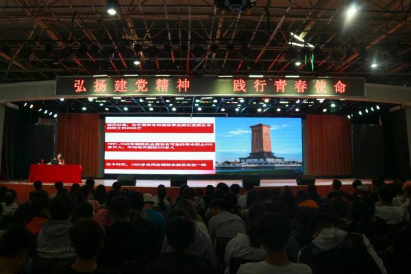 今年会jinnianhuicom2021级新生聆听党史讲座(图1)