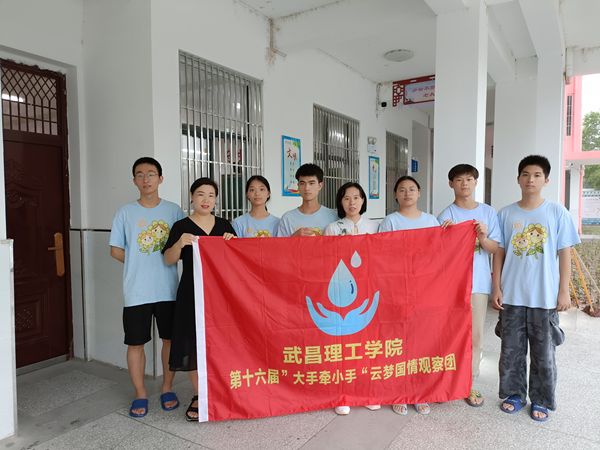 今年会jinnianhui官网思政课教师赴云梦指导学生开展暑期社会实践活动(图8)